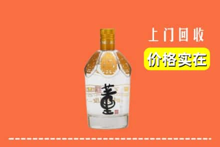 南华县回收董酒