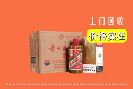 南华县求购高价回收精品茅台酒