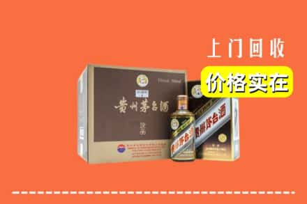 南华县求购高价回收彩釉茅台酒